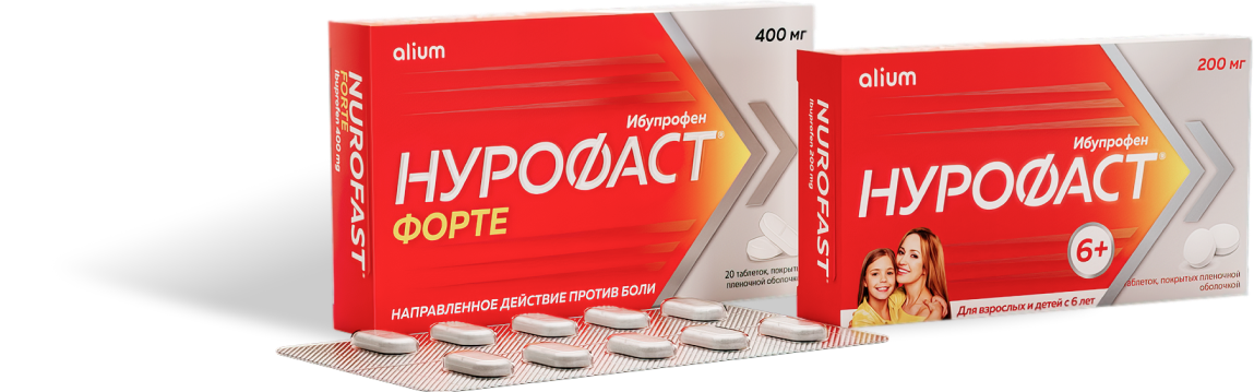 Нурофаст® — современный нестероидный противовоспалительный препарат .