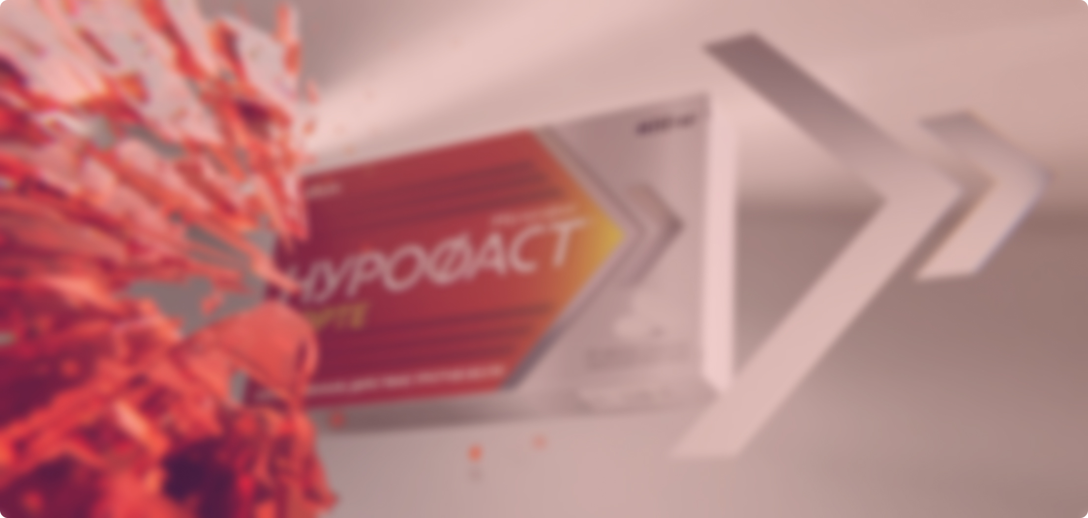 Нурофаст® — современный нестероидный противовоспалительный препарат ...